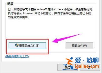 win10日志文件怎么刪除？win10日志文件刪除路徑在哪解析？