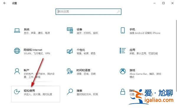 win10鼠標(biāo)光標(biāo)突然變大怎么辦?win10鼠標(biāo)光標(biāo)變大恢復(fù)方法? win10鼠標(biāo)光標(biāo)突然變大怎么辦?win10鼠標(biāo)光標(biāo)變大恢復(fù)方法?