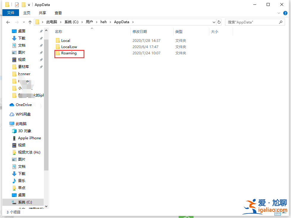 win10游戲文件在哪個位置？win10游戲文檔位置介紹？