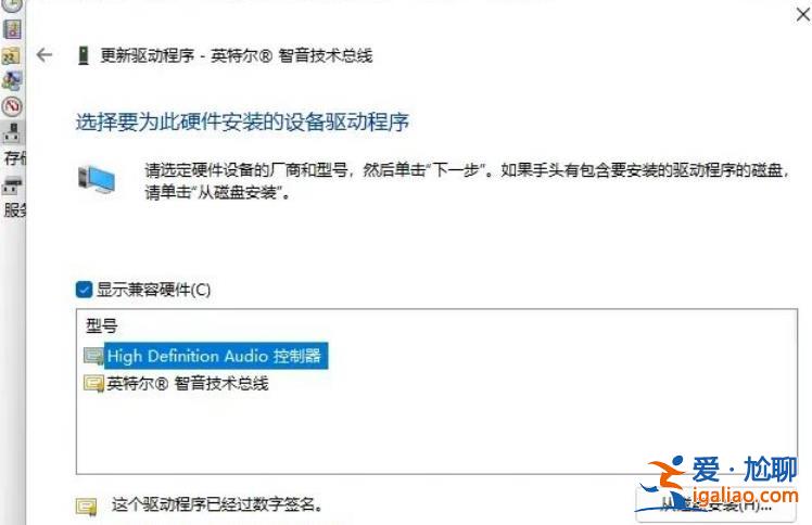 win11設備管理器沒有音頻輸入和輸出怎么辦?? win11設備管理器沒有音頻輸入和輸出怎么辦??