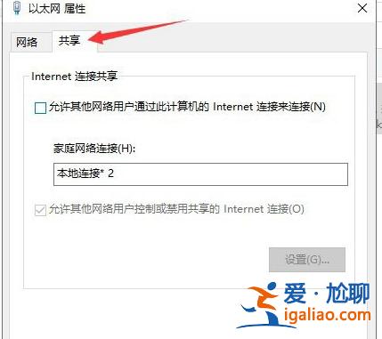 win10沒有移動熱點選項怎么辦?win10恢復移動熱點選項教程? win10沒有移動熱點選項怎么辦?win10恢復移動熱點選項教程?