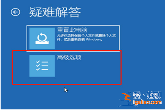 win10自動(dòng)修復(fù)進(jìn)不了系統(tǒng)怎么辦?win10自動(dòng)修復(fù)進(jìn)不了系統(tǒng)詳解? win10自動(dòng)修復(fù)進(jìn)不了系統(tǒng)怎么辦?win10自動(dòng)修復(fù)進(jìn)不了系統(tǒng)詳解?