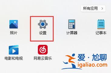 Win11找不到共享打印機怎么辦-找不到共享打印機的解決方法? Win11找不到共享打印機怎么辦-找不到共享打印機的解決方法?