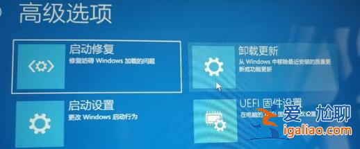 win11無法正常啟動(dòng)電腦怎么辦?win11無法正常啟動(dòng)電腦問題解析? win11無法正常啟動(dòng)電腦怎么辦?win11無法正常啟動(dòng)電腦問題解析?