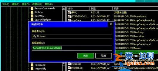 win10系統自帶截圖功能失效怎么辦?電腦自帶截圖功能失效問題解析? win10系統自帶截圖功能失效怎么辦?電腦自帶截圖功能失效問題解析?