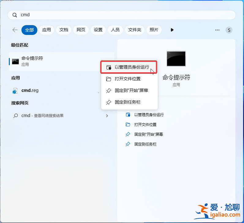 Win11 24H2 新特性:文件管理器現代版右鍵一級菜單可新建文件夾? Win11 24H2 新特性:文件管理器現代版右鍵一級菜單可新建文件夾?