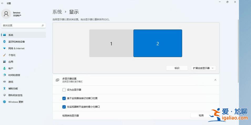 Win11雙屏顯示如何設置?Win11雙屏顯示設置方法? Win11雙屏顯示如何設置?Win11雙屏顯示設置方法?