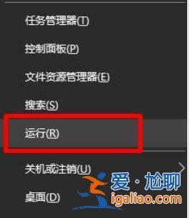 win10怎么把圖標(biāo)固定到桌面上?win10怎么把圖標(biāo)固定到桌面方法? win10怎么把圖標(biāo)固定到桌面上?win10怎么把圖標(biāo)固定到桌面方法?