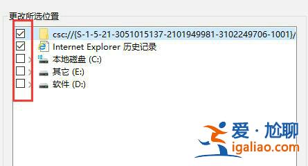 win10搜索文件功能找不到文件怎么解決?? win10搜索文件功能找不到文件怎么解決??