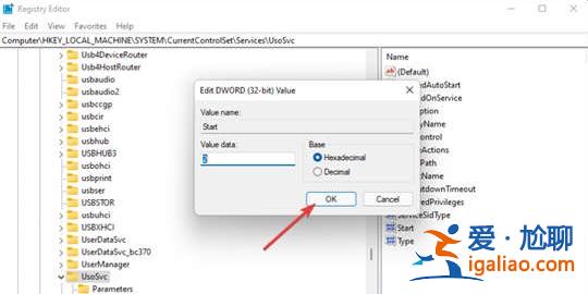 Win11更新界面顯示出現錯誤請嘗試稍后重新打開設置的解決方法？