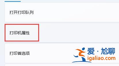 Win11找不到共享打印機怎么辦-找不到共享打印機的解決方法? Win11找不到共享打印機怎么辦-找不到共享打印機的解決方法?