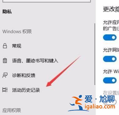win10時間線記錄如何查看?win10時間線記錄查看方法? win10時間線記錄如何查看?win10時間線記錄查看方法?