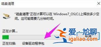 win10日志文件怎么刪除？win10日志文件刪除路徑在哪解析？