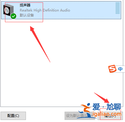 win10無法使用空間音效怎么辦?win10無法使用空間音效解析? win10無法使用空間音效怎么辦?win10無法使用空間音效解析?