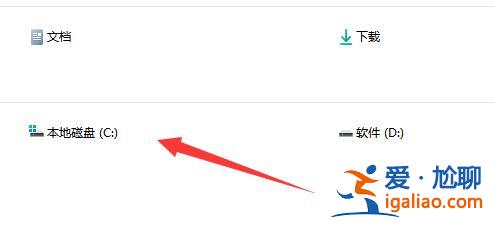 win11磁盤內存信息不顯示怎么辦?? win11磁盤內存信息不顯示怎么辦??