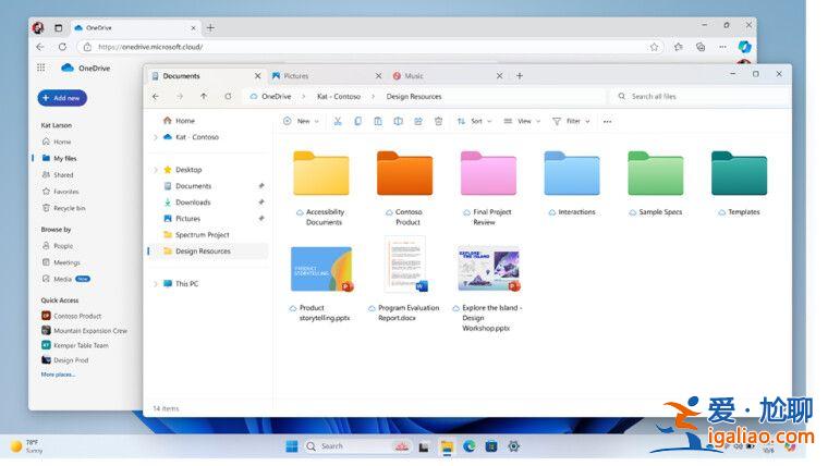 微軟 Win11 文件管理器擴展支持 OneDrive：可使用彩色文件夾？