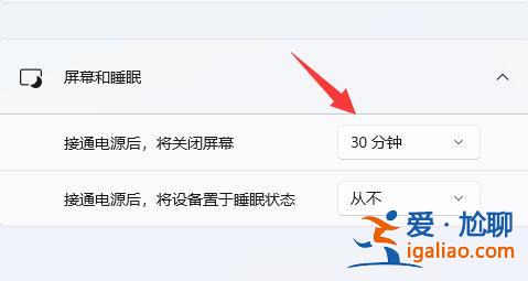 win11怎么設置關閉個性化鎖屏界面?? win11怎么設置關閉個性化鎖屏界面??