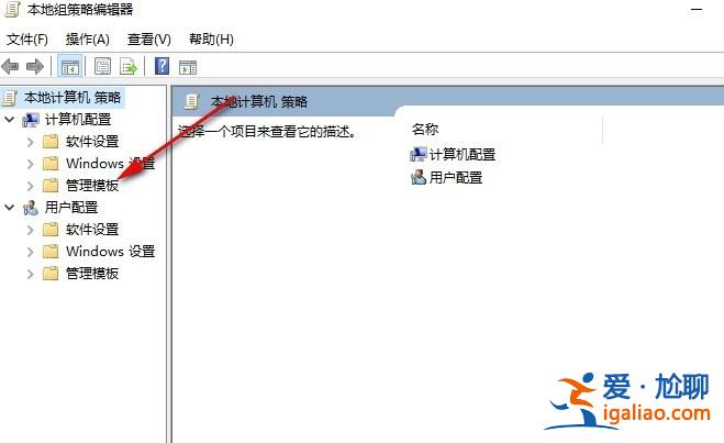 Win10怎么關(guān)閉桌面日歷顯示？Win10關(guān)閉桌面日歷的方法教程？