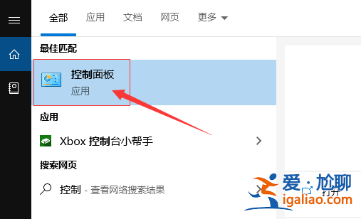 win10無法使用空間音效怎么辦?win10無法使用空間音效解析? win10無法使用空間音效怎么辦?win10無法使用空間音效解析?