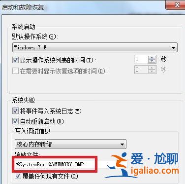 win7藍屏故障提示錯誤代碼0x0000001a怎么解決?? win7藍屏故障提示錯誤代碼0x0000001a怎么解決??