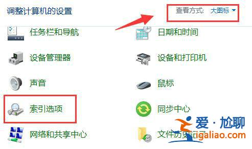 win10搜索文件功能找不到文件怎么解決?? win10搜索文件功能找不到文件怎么解決??