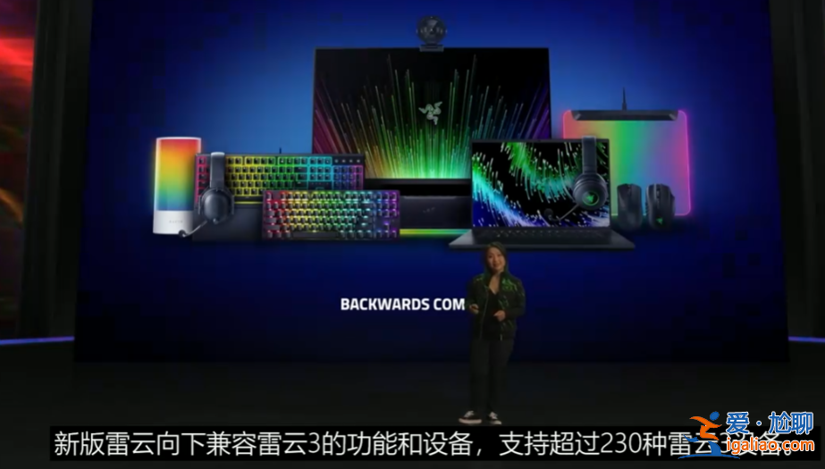 雷云 4 電腦外設(shè)驅(qū)動(dòng)程序正式發(fā)布:處理速度提升 30%? 雷云 4 電腦外設(shè)驅(qū)動(dòng)程序正式發(fā)布:處理速度提升 30%?