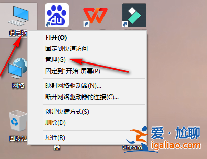 Win10不允許鼠標喚醒電腦怎么設置?? Win10不允許鼠標喚醒電腦怎么設置??