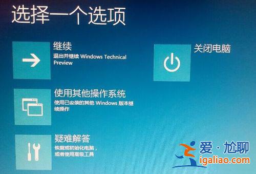 win10找不到補丁卸載選項怎么辦?win10沒有補丁卸載選項解決方法? win10找不到補丁卸載選項怎么辦?win10沒有補丁卸載選項解決方法?