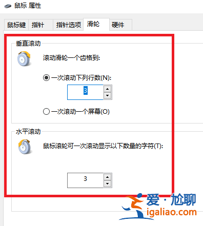 win11鼠標不受控制自己跳不停怎么辦?? win11鼠標不受控制自己跳不停怎么辦??