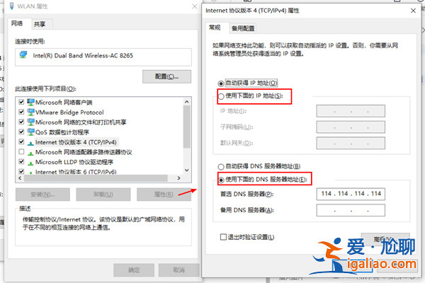win10如何重置tcp/ip協(xié)議?windows10重置tcp/ip協(xié)議棧的方法? win10如何重置tcp/ip協(xié)議?windows10重置tcp/ip協(xié)議棧的方法?
