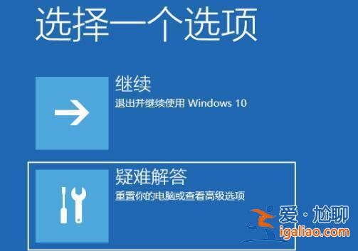 win11電腦開機就死機怎么辦?win11開機就死機解決方法? win11電腦開機就死機怎么辦?win11開機就死機解決方法?