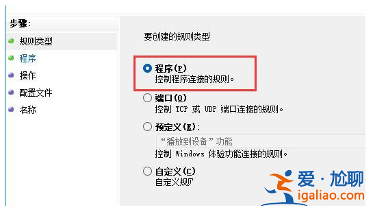 win11玩拳皇13延遲怎么解決? win11玩拳皇13延遲怎么解決?