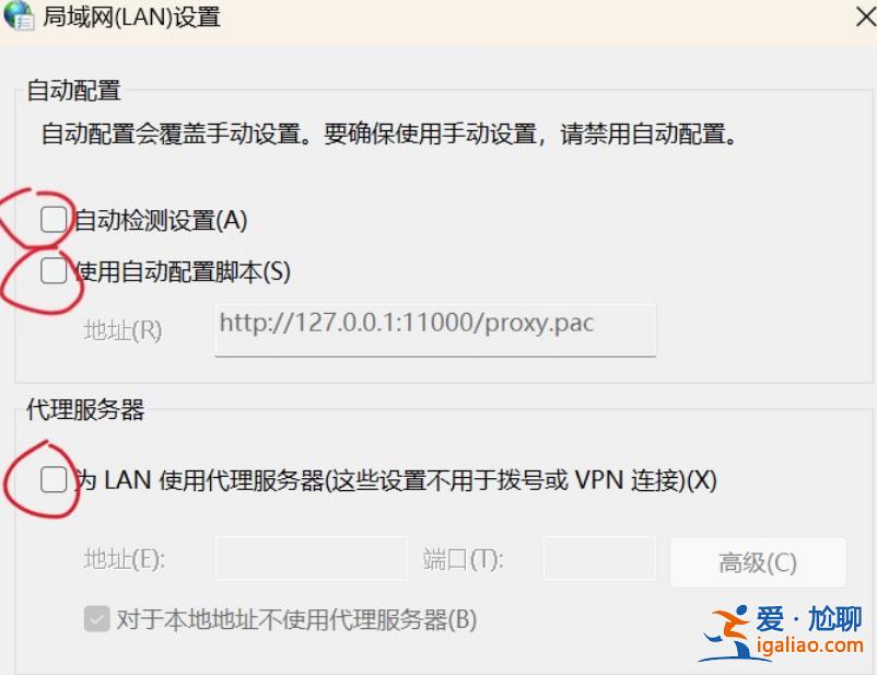 Win11遠程計算機或設備將不接受連接怎么操作?? Win11遠程計算機或設備將不接受連接怎么操作??