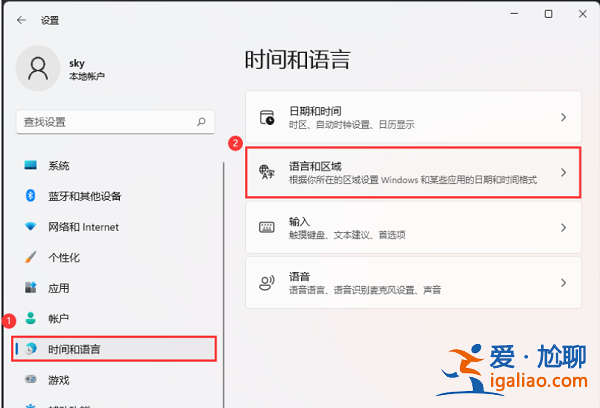 win11輸入法被禁用怎么辦?win11顯示已禁用輸入法解決方法? win11輸入法被禁用怎么辦?win11顯示已禁用輸入法解決方法?