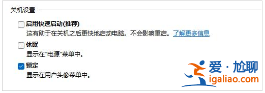 win11關機關不掉怎么辦 解決方法步驟演示? win11關機關不掉怎么辦 解決方法步驟演示?