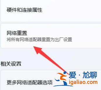 win11電腦只有以太網不顯示WLAN怎么解決?? win11電腦只有以太網不顯示WLAN怎么解決??