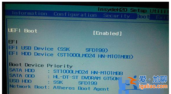 win10怎么設置uefi啟動-win10設置uefi啟動的方法? win10怎么設置uefi啟動-win10設置uefi啟動的方法?
