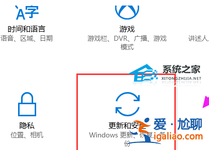 Win10如何恢復出廠設置-將Win10電腦重置為出廠設置的方法？