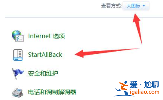 win11改為win7界面的方法? win11改為win7界面的方法?