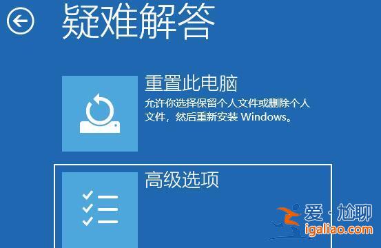 win11電腦開機就死機怎么辦?win11開機就死機解決方法? win11電腦開機就死機怎么辦?win11開機就死機解決方法?