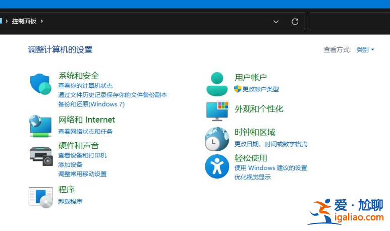 手把手教你win11如何掃描文件到電腦？