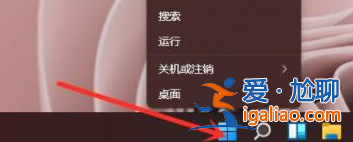 windows11怎么打開(kāi)命令提示符? windows11怎么打開(kāi)命令提示符?