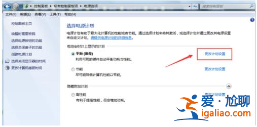 調節win11電腦屏幕亮度的方法? 調節win11電腦屏幕亮度的方法?