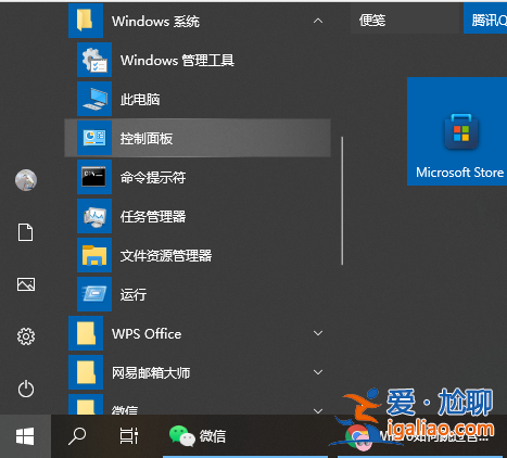 安裝軟件時win10惡心的管理員權限怎么跳過? 安裝軟件時win10惡心的管理員權限怎么跳過?