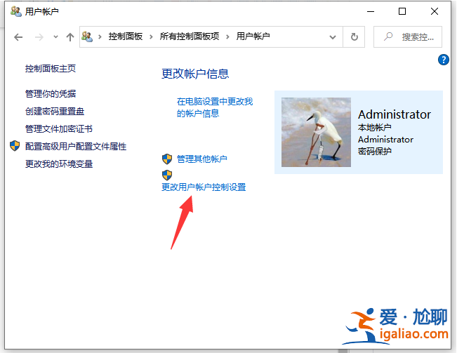 安裝軟件時win10惡心的管理員權限怎么跳過? 安裝軟件時win10惡心的管理員權限怎么跳過?