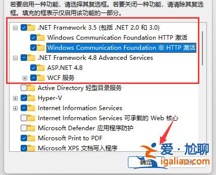 win11無法啟動exe安裝程序怎么解決？？