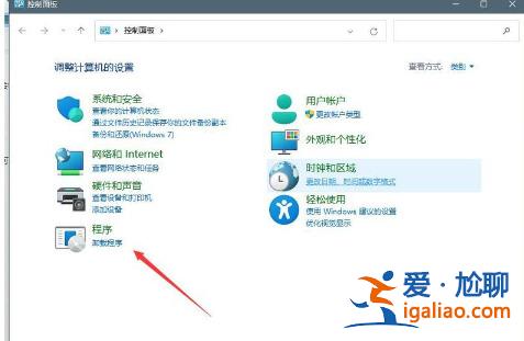 win11啟動不了開始菜單怎么辦？win11開始菜單無法打開解決方法？