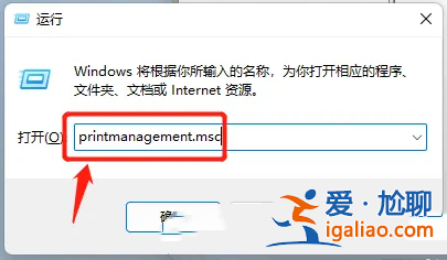 Win11打印機任務列表在哪里？Win11打印機任務列表在哪問題詳解？