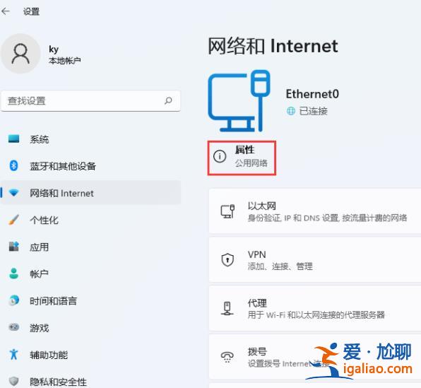 win11網卡mac地址怎么查看?Win11使用命令獲取網卡MAC地址的方法? win11網卡mac地址怎么查看?Win11使用命令獲取網卡MAC地址的方法?