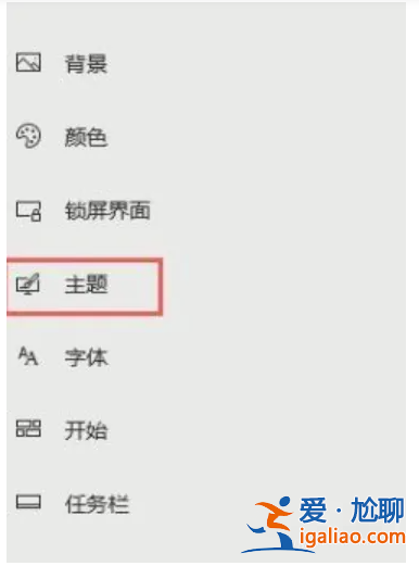 win10界面怎么恢復傳統桌面？